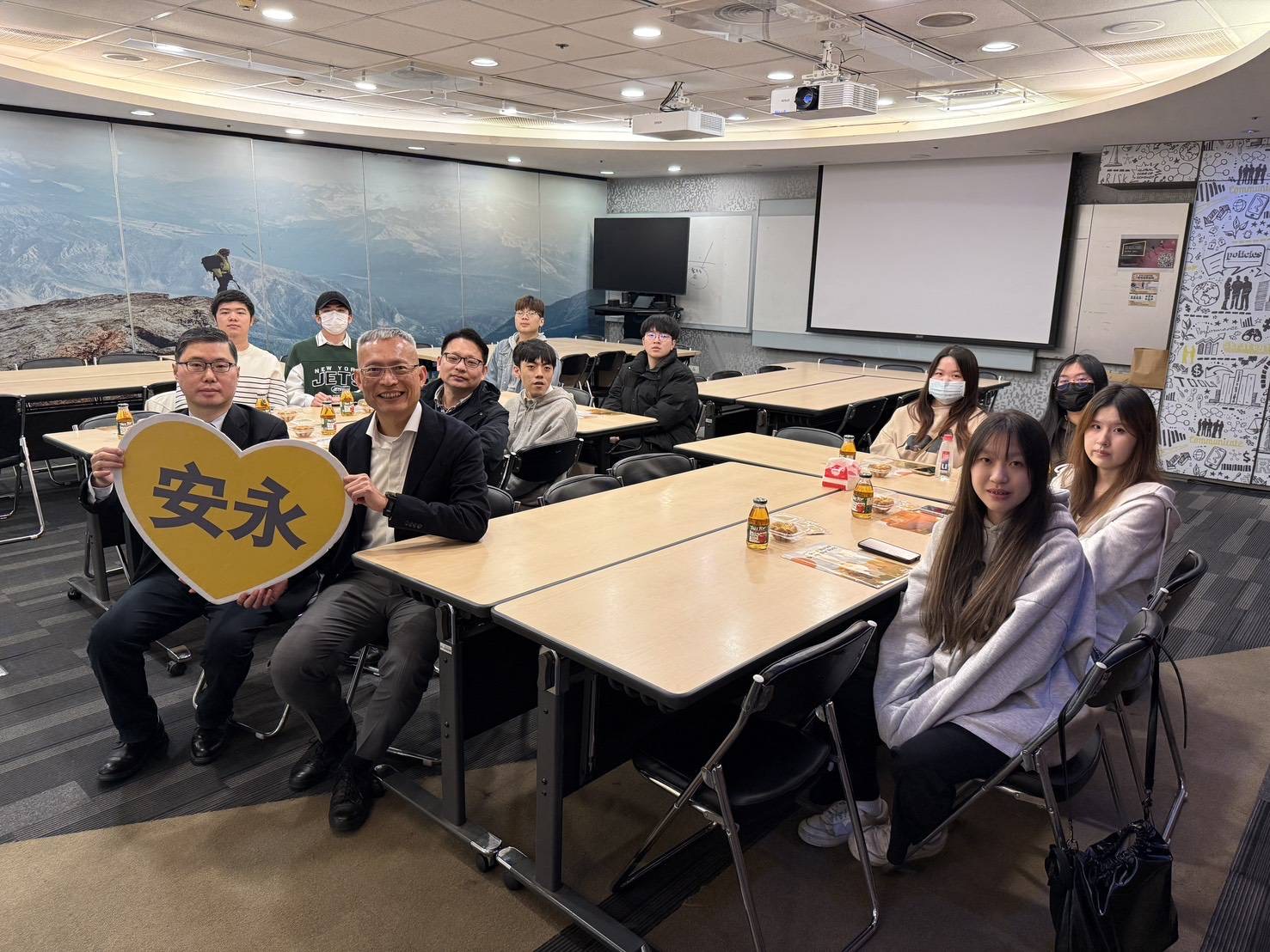 參訪【安永會計師事務所】